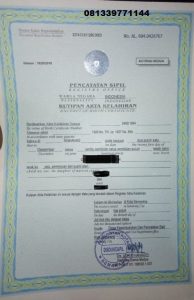 akta galuh