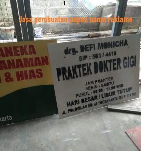 jasa-buat-papan-nama-1